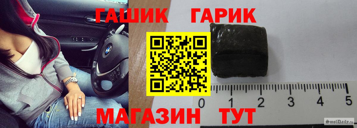 Гашиш Premium Черкесск