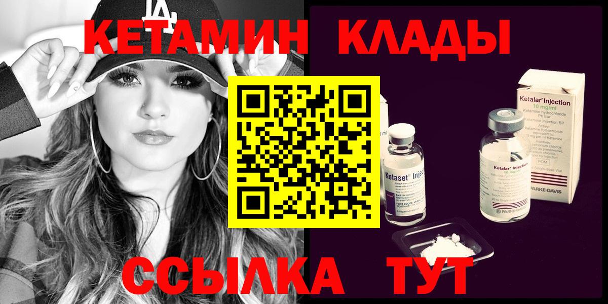 ссылка на мегу tor  КЕТАМИН ketamine  Кетамин ketamine  Вход с VPN  Черкесск 