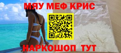 кокаин Малоярославец