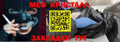 спиды Малгобек