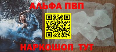 синтетический гашиш Можга