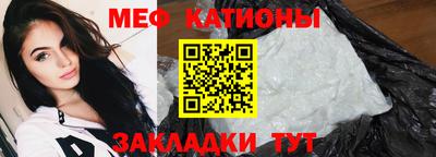 наркотики Мариинск