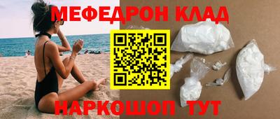 наркотики Мариинск