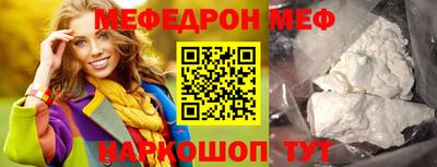 спиды Малгобек