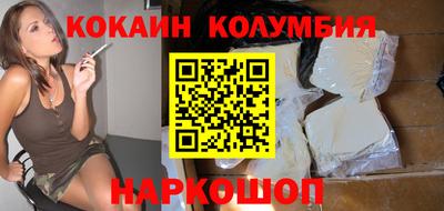 кокаин Малоярославец
