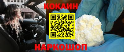 наркотики Мариинск