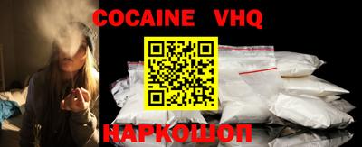 кокаин Малоярославец