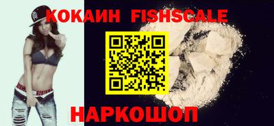 кокаин Малоярославец