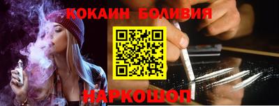 спиды Малгобек