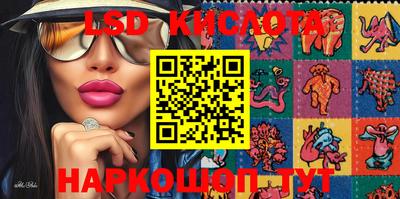 наркотики Мариинск