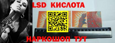 спиды Малгобек