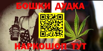 спиды Малгобек