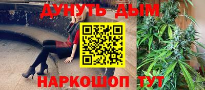 наркотики Мариинск