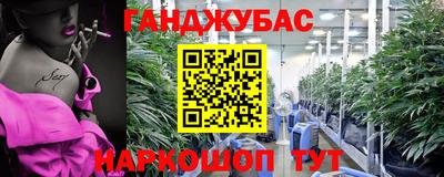 спиды Малгобек