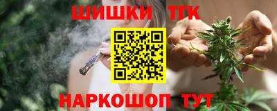 спиды Малгобек