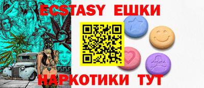 кокаин Малоярославец