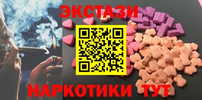 молекула духа Можайск