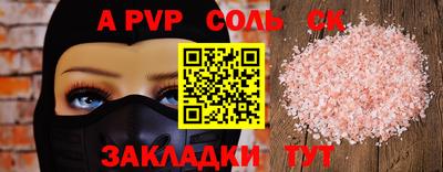 спиды Малгобек