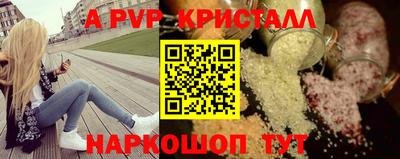наркотики Мариинск
