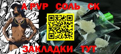 спиды Малгобек