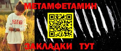 кокаин Малоярославец