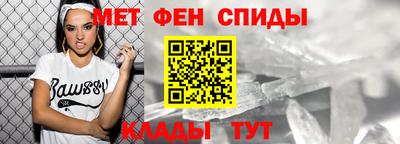 наркотики Мариинск