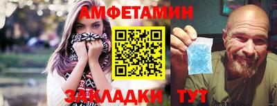 спиды Малгобек