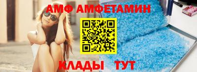 спиды Малгобек