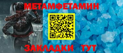 спиды Малгобек