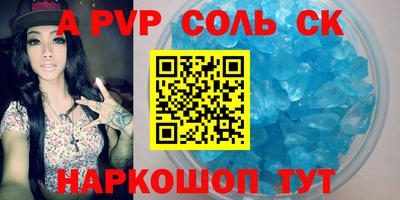 кокаин Малоярославец