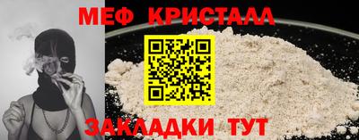 спиды Малгобек