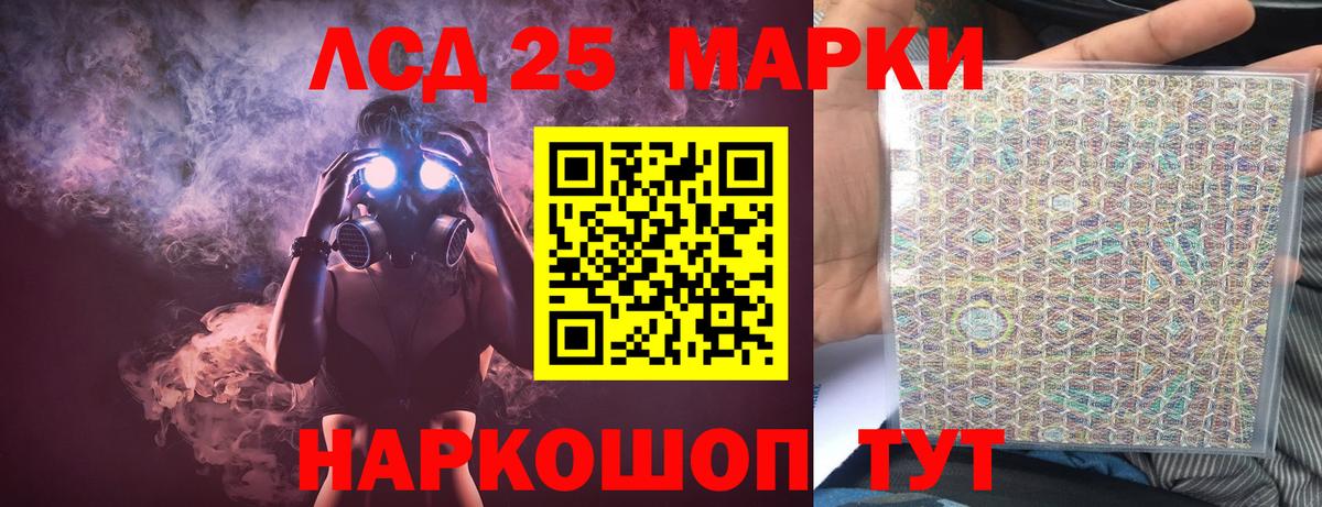 omg ССЫЛКА  LSD-25 экстази ecstasy  Черкесск  Вход с VPN  LSD-25 экстази кислота 