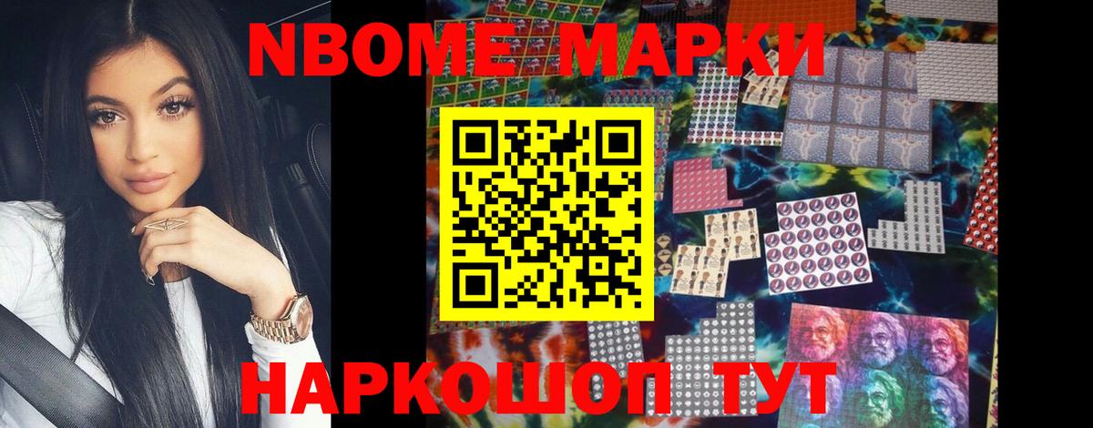 Лсд 25 экстази ecstasy Черкесск
