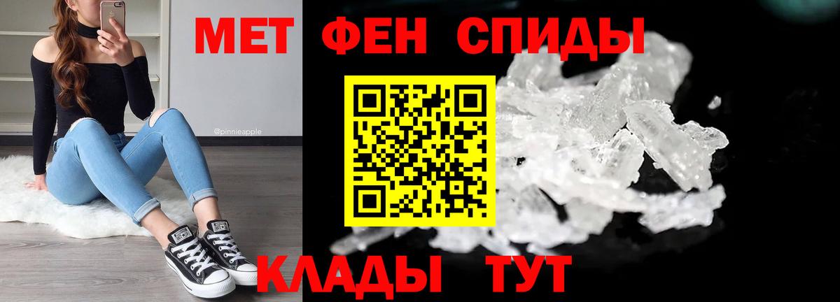 Первитин витя Черкесск