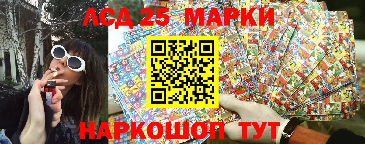 Марки N-bome 1,5мг  где продают наркотики  Марки N-bome 1,5мг  Черкесск  Вход с VPN 