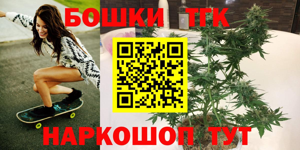 Черкесск  Каннабис LSD WEED  Шишки марихуана сатива  Вход с VPN  Шишки марихуана конопля  Бошки марихуана THC 21% 