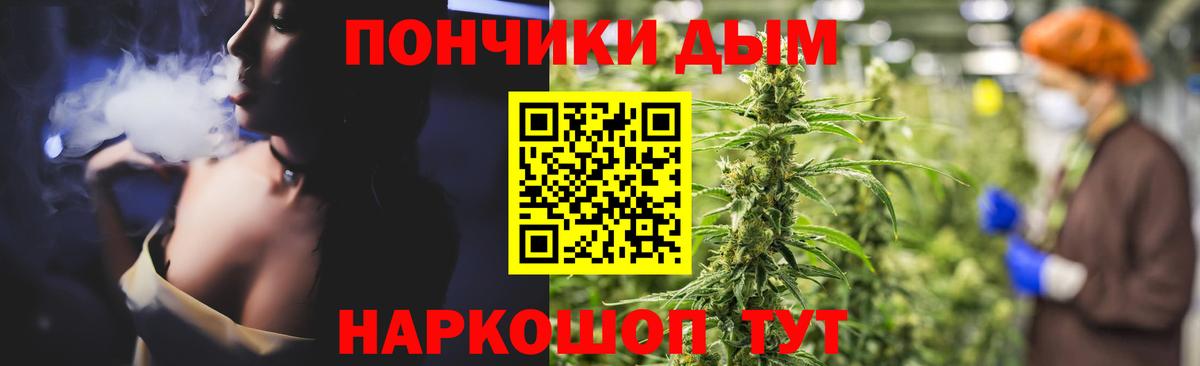 Конопля Bruce Banner Черкесск